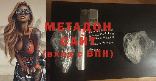 COCAINE Володарск