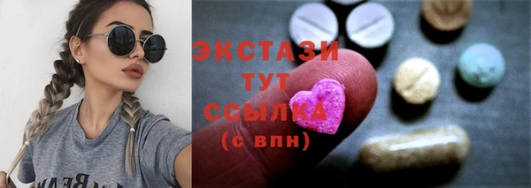 MDMA Волоколамск