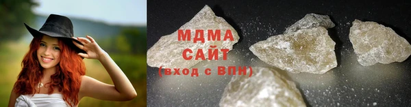 MDMA Волоколамск