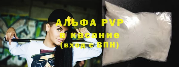 MDMA Волоколамск