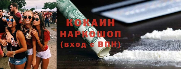 COCAINE Володарск