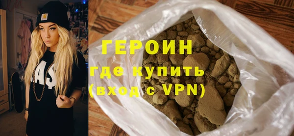 MDMA Волоколамск