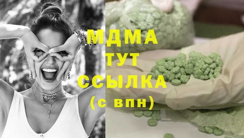 MDMA молли  blacksprut ТОР  Бирск 